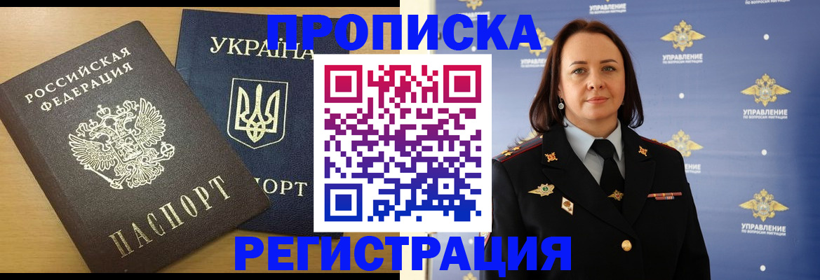 форма 3 в Горняке